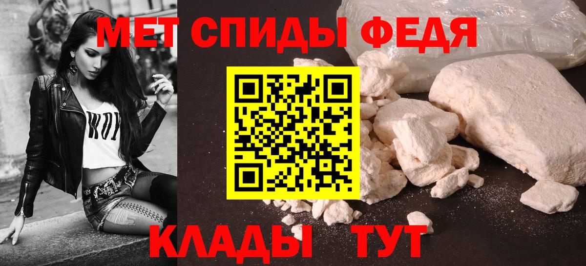 АМФ 98%  АМФ  Белово  Вход с VPN 