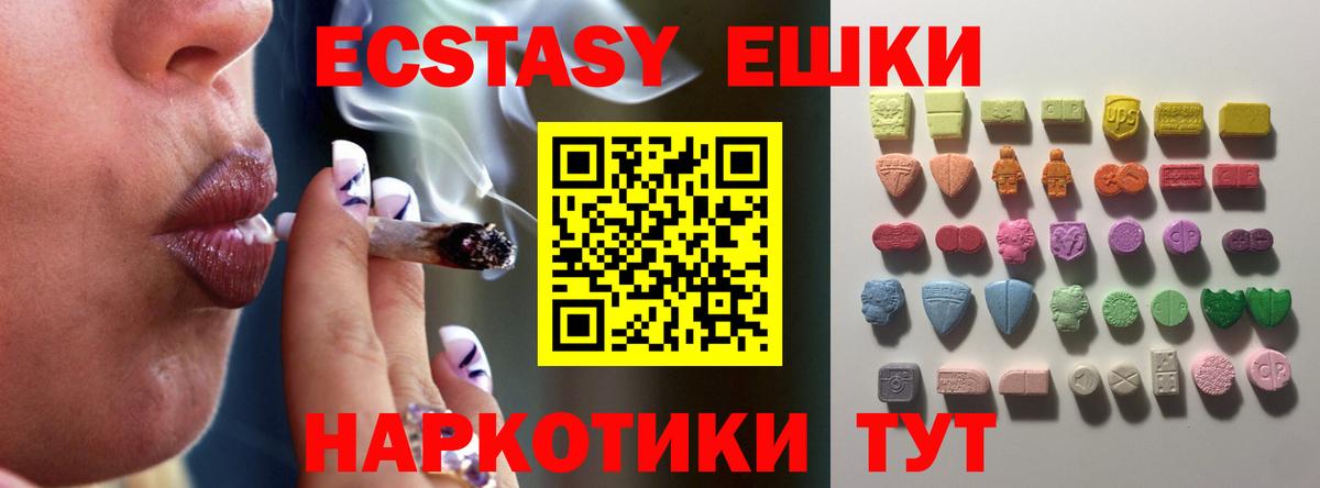 Ecstasy бентли  маркетплейс какой сайт  ЭКСТАЗИ  Белово  Вход с VPN 