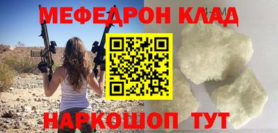 спайс Волгодонск