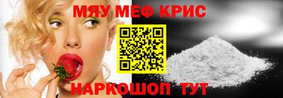 бутират Волжск