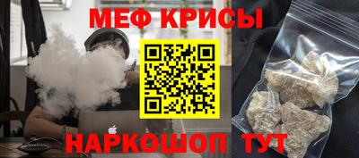 бутират Волжск