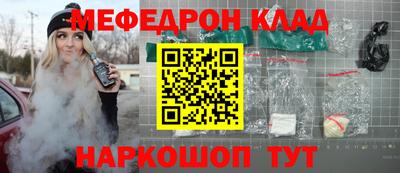 дмт Волжский