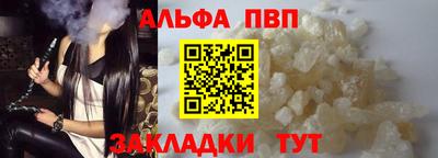 бутират Волжск
