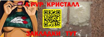 дмт Волжский