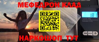 бутират Волжск