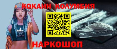 бутират Волжск