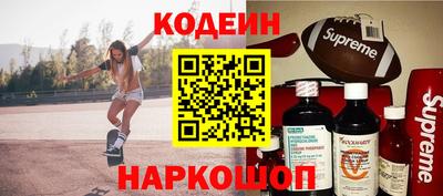 спайс Волгодонск