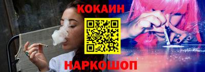 спайс Волгодонск