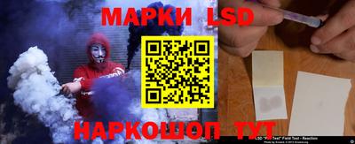 бутират Волжск