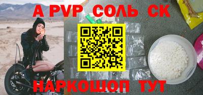 дмт Волжский