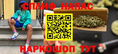 спайс Волгодонск