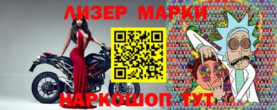 бутират Волжск