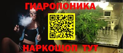 спайс Волгодонск