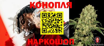 спайс Волгодонск