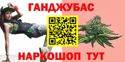 бутират Волжск