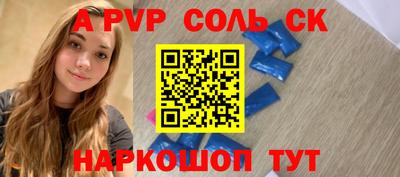 дмт Волжский