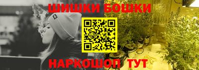бутират Волжск