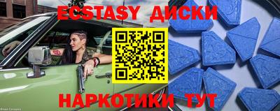 бутират Волжск
