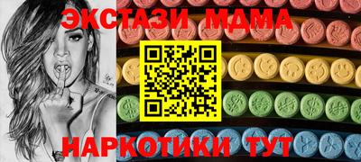 бутират Волжск