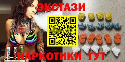 бутират Волжск