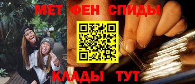бутират Волжск