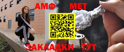 бутират Волжск