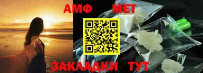 спайс Волгодонск