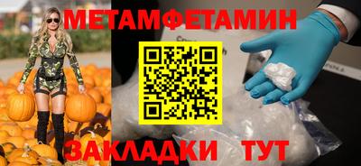 бутират Волжск