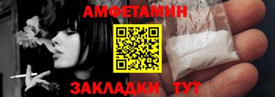 дмт Волжский