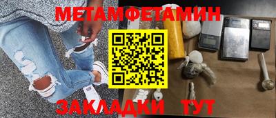 бутират Волжск