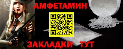 дмт Волжский