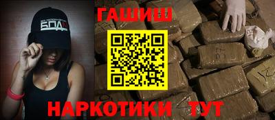 спайс Волгодонск