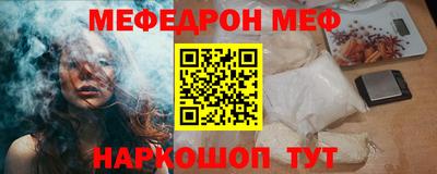 бутират Волжск