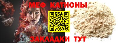 бутират Волжск