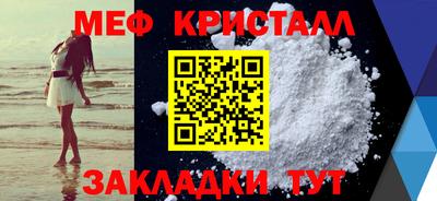 спайс Волгодонск