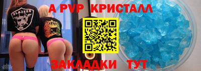 дмт Волжский
