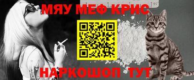 спайс Волгодонск