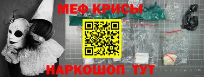 бутират Волжск