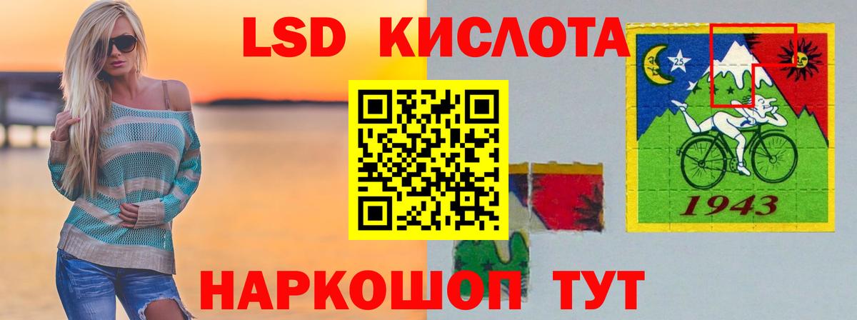 Белово  LSD-25 экстази кислота  Вход с VPN  LSD-25 экстази ecstasy 
