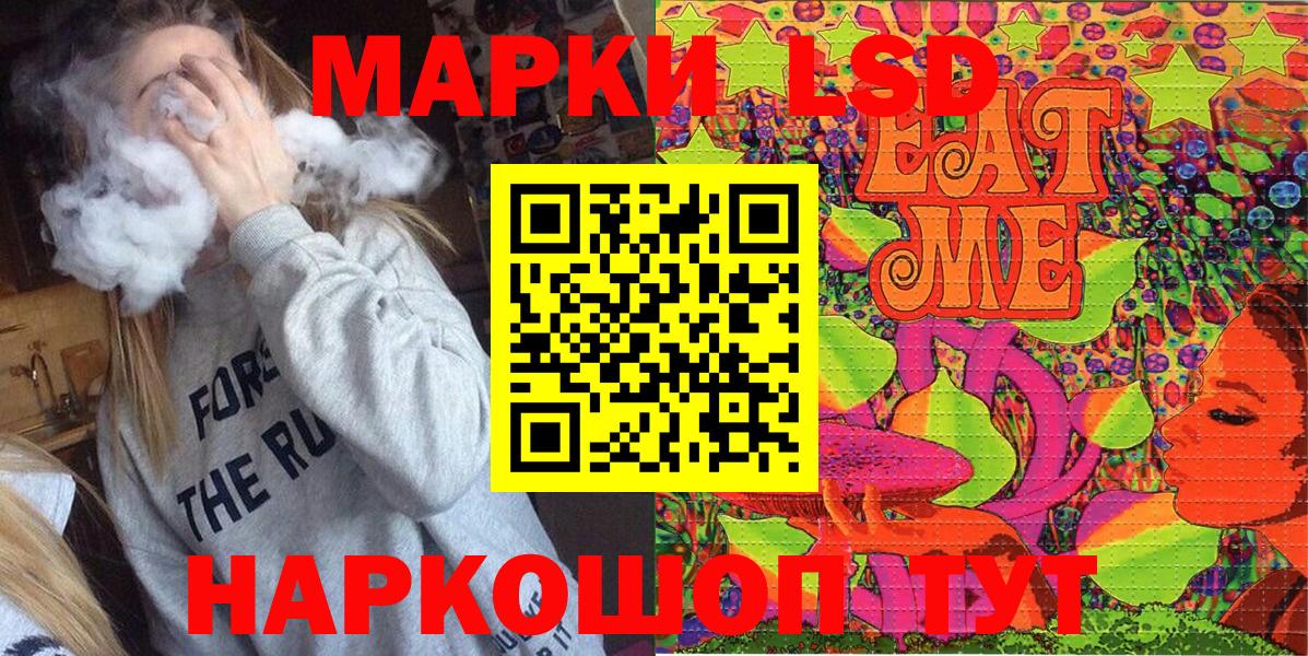 Марки N-bome 1500мкг Белово