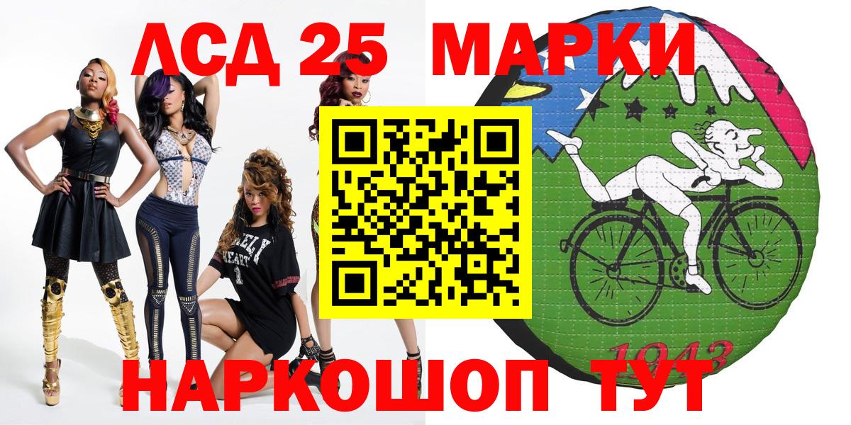 Марки NBOMe  Марки NBOMe 1500мкг  Вход с VPN  Белово 