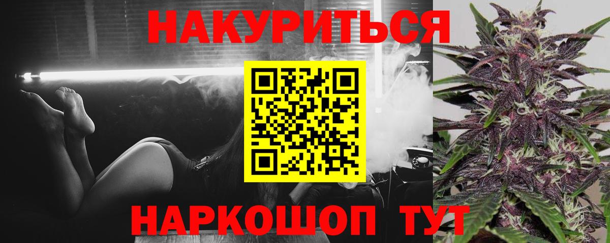 Белово  Конопля Amnesia  Вход с VPN  Бошки Шишки MAZAR  Шишки марихуана White Widow 