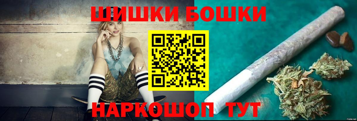 Бошки марихуана White Widow Белово