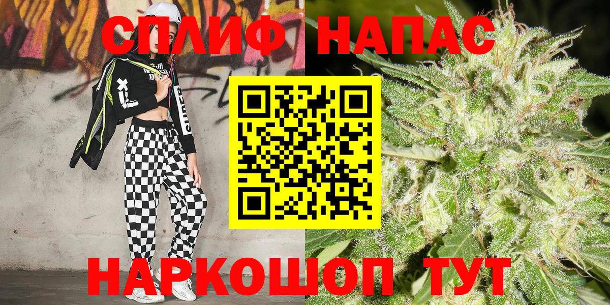 Экстази  Метамфетамин  АМФЕТАМИН   Вход с VPN  Белово  Меф МЯУ МЯУ кристаллы  Конопля  Кокаин  ГАШИШ 